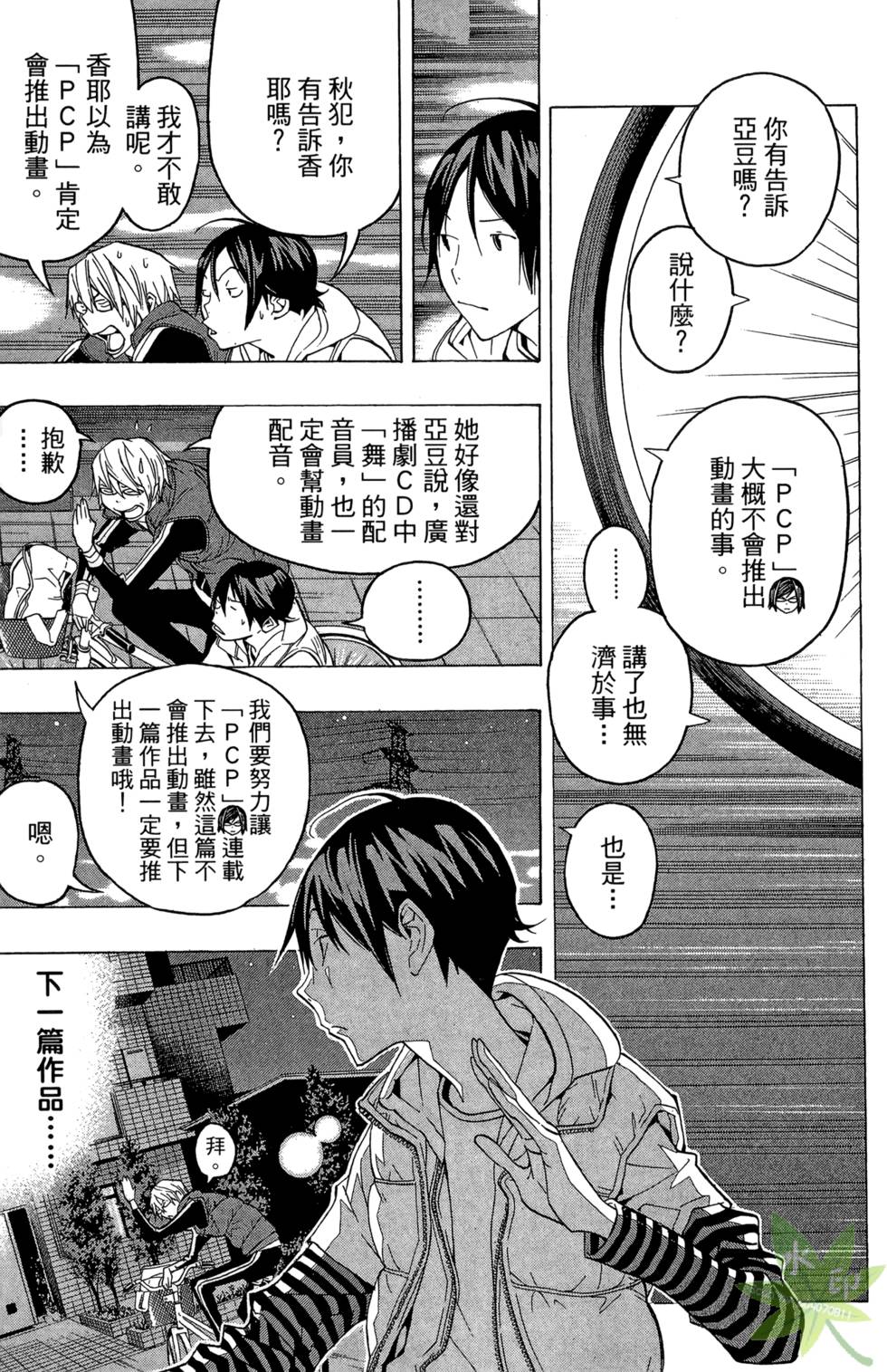 第96页