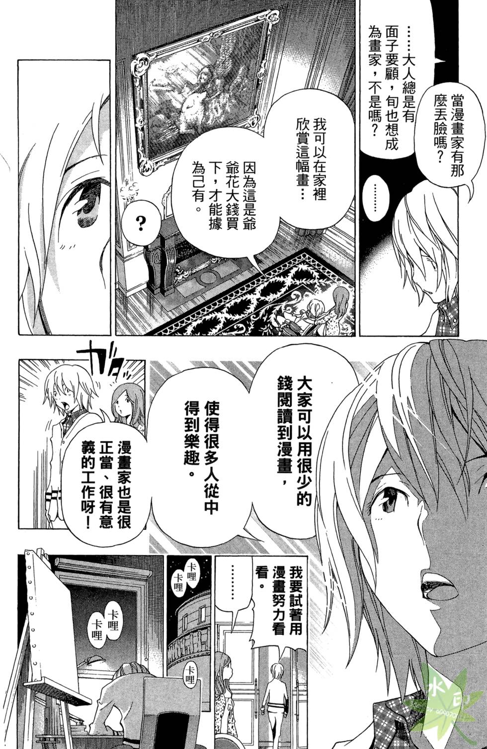第99页