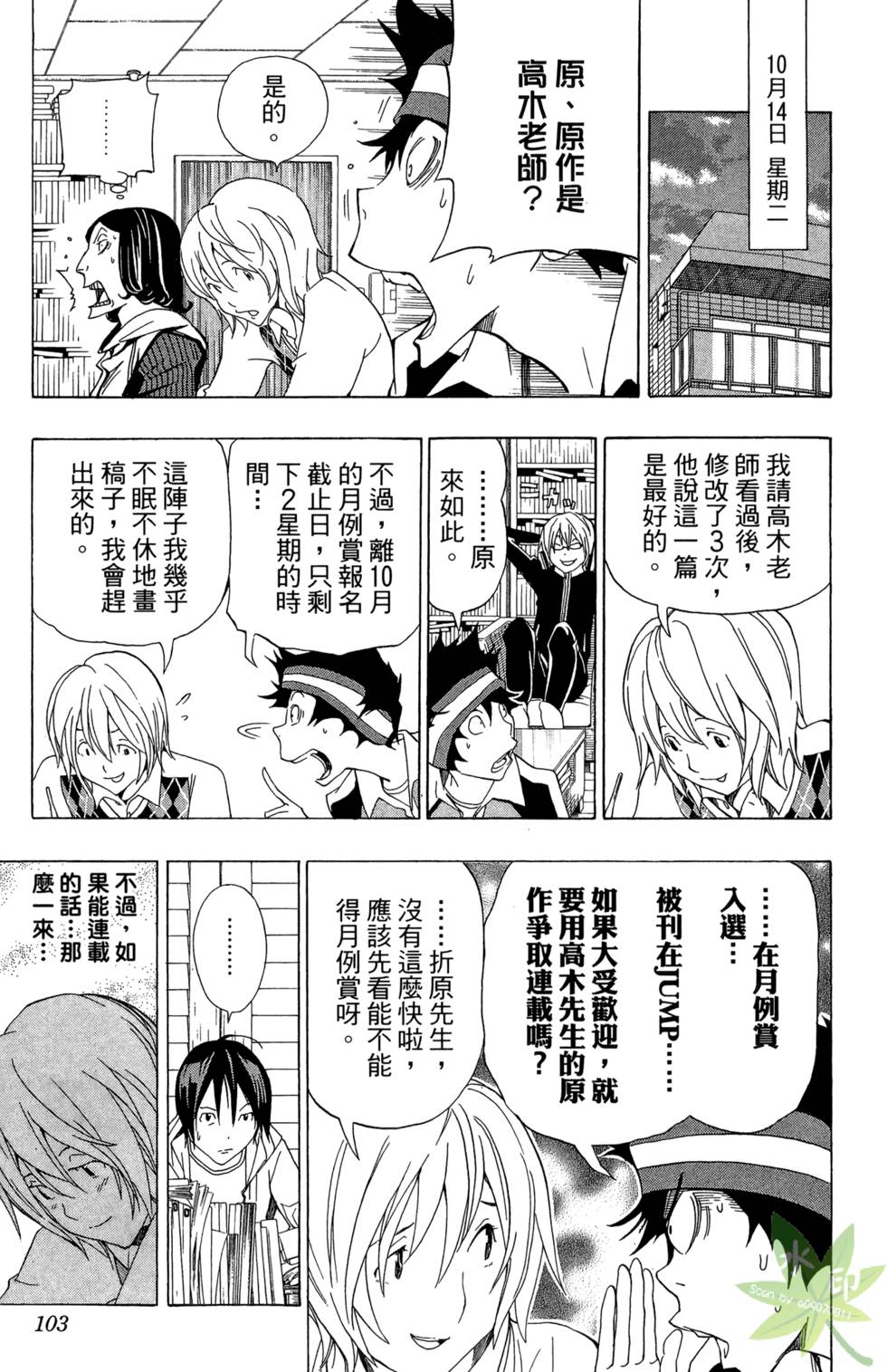第100页