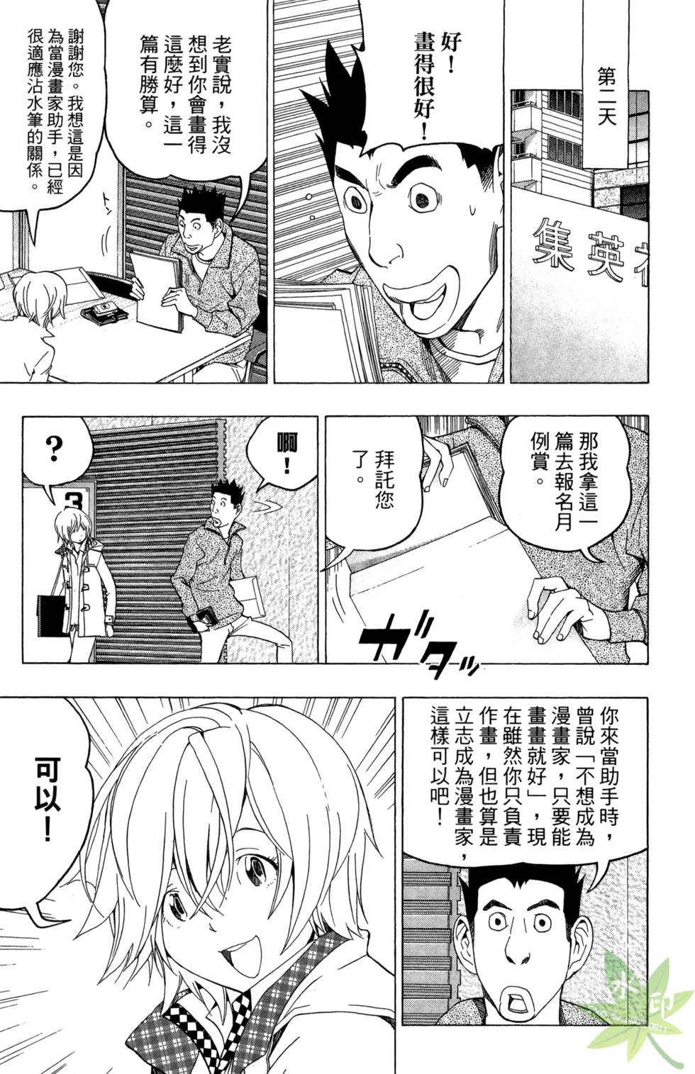 第102页
