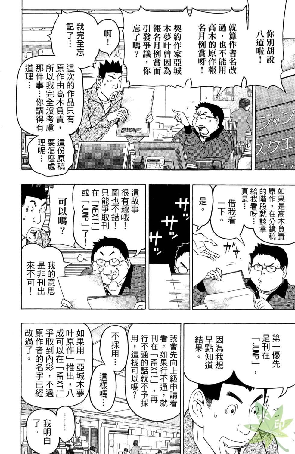 第103页