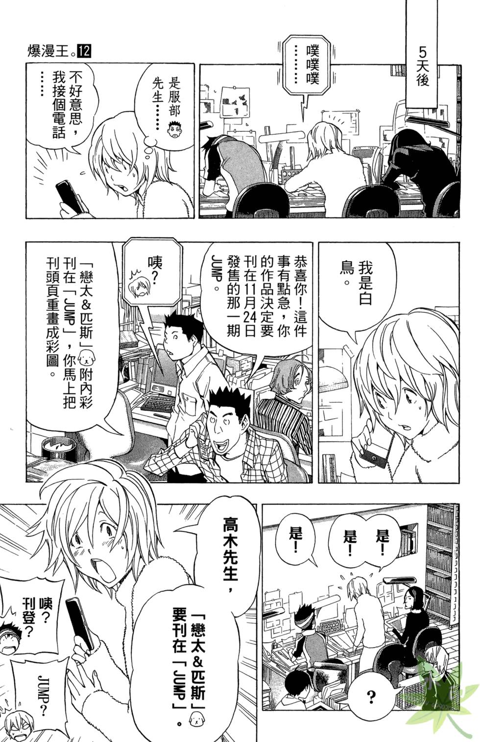第104页