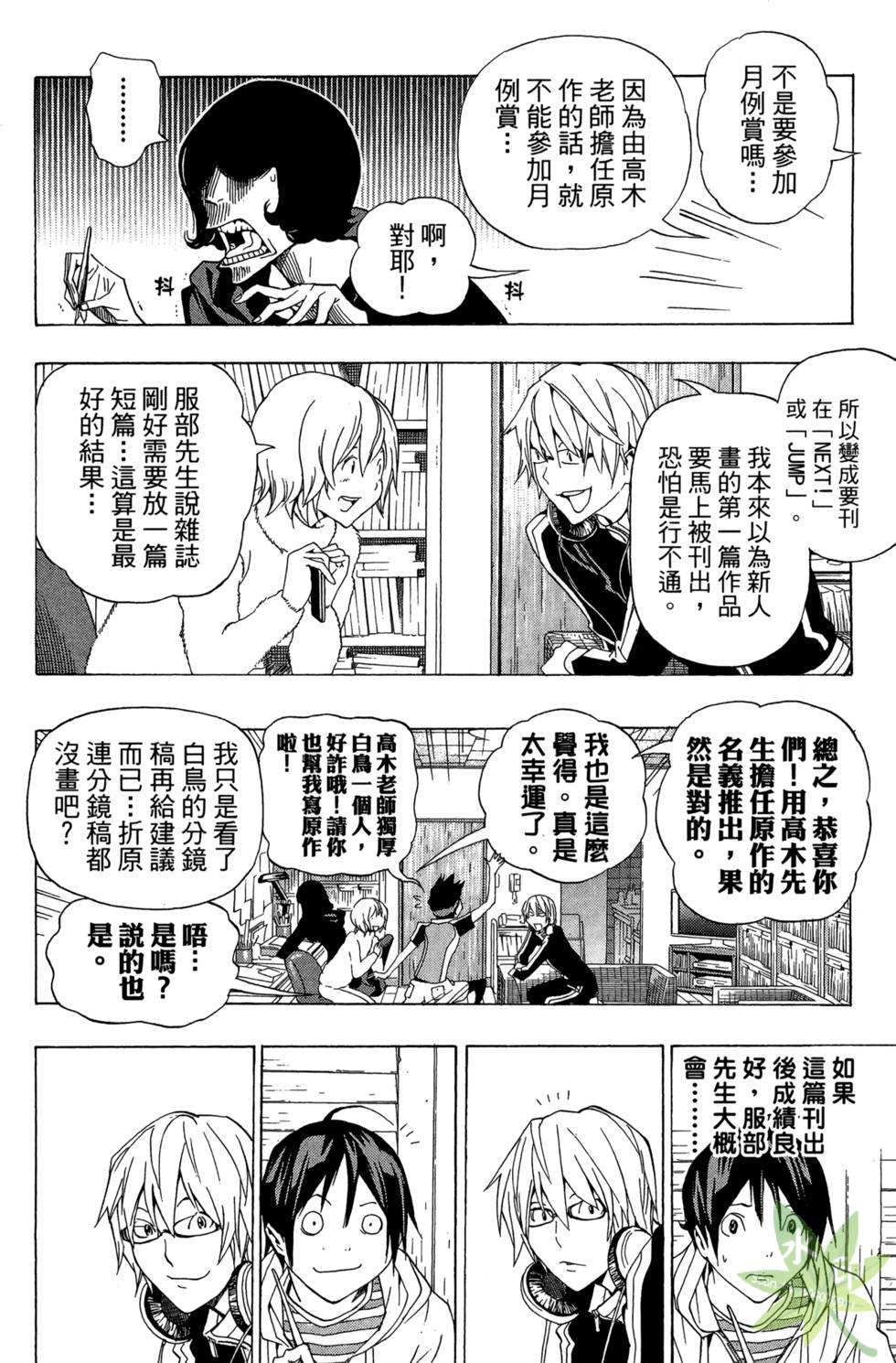 第105页