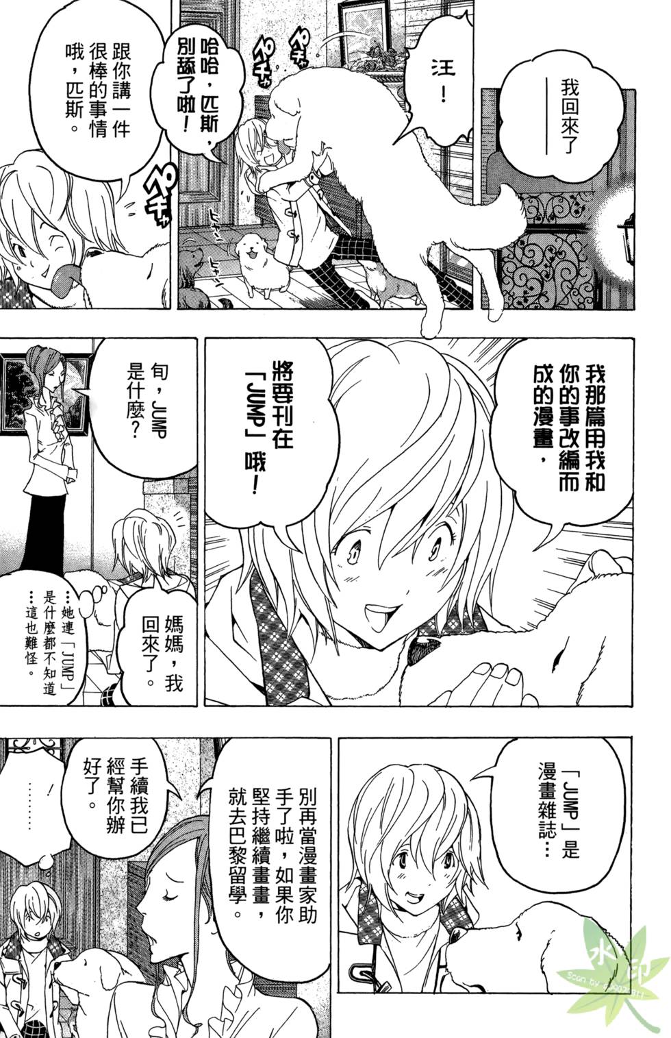 第106页
