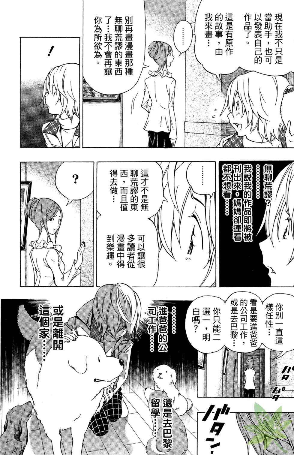 第107页