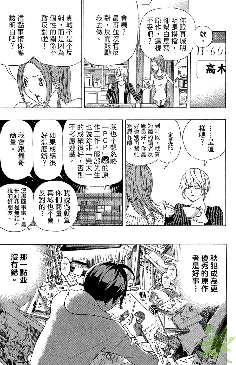 第108页
