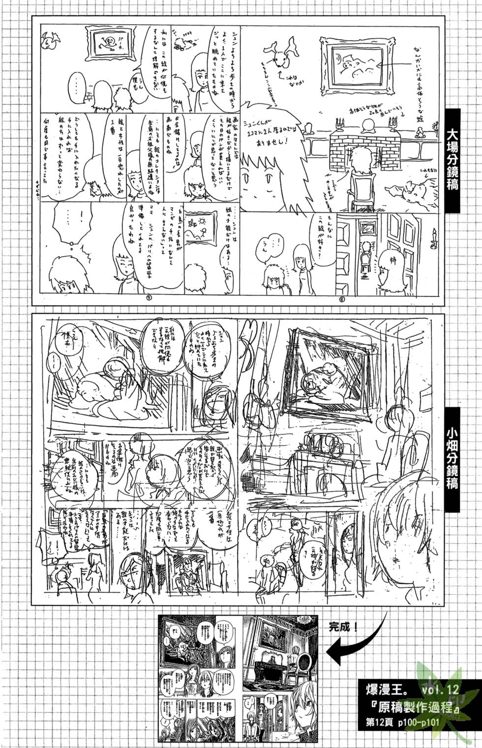 第109页