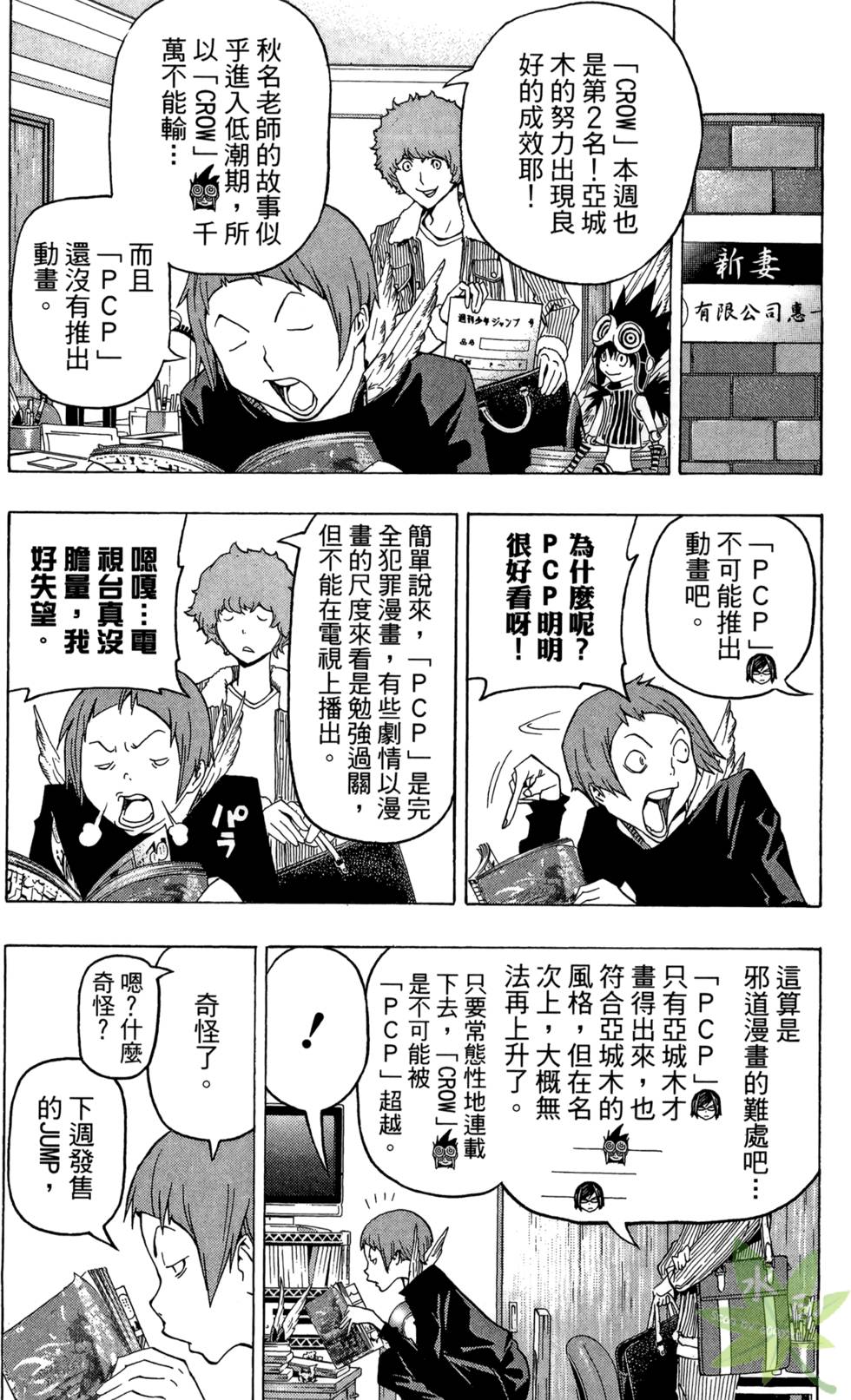 第113页