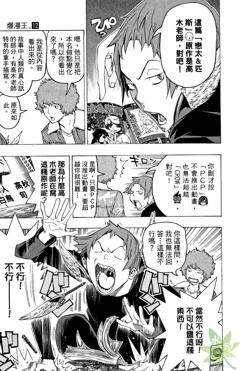 第114页