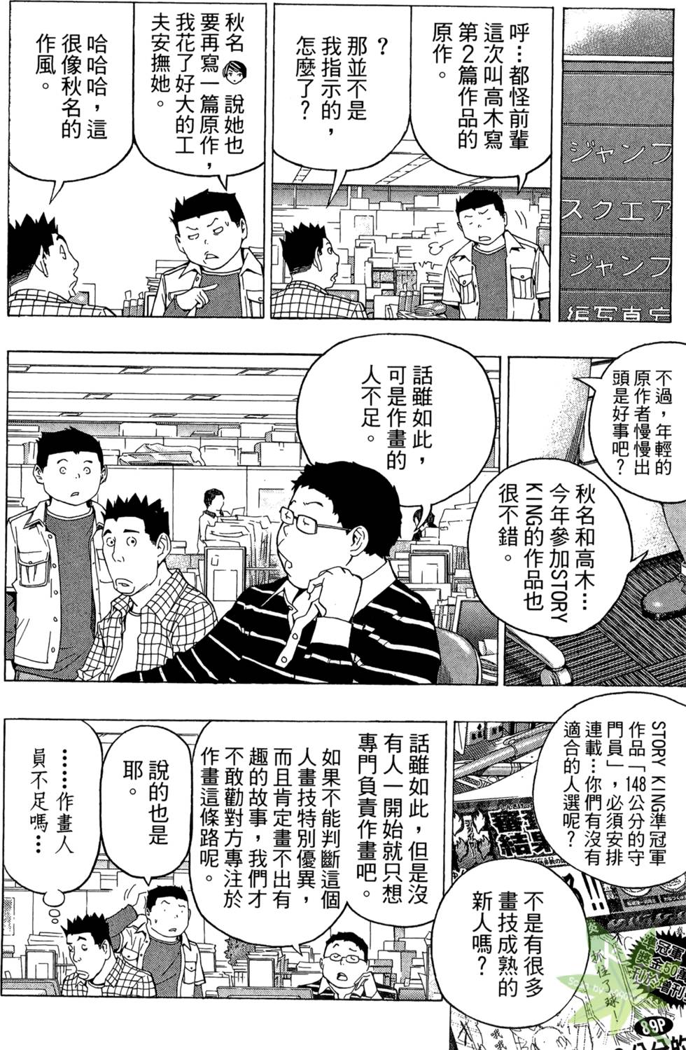 第115页
