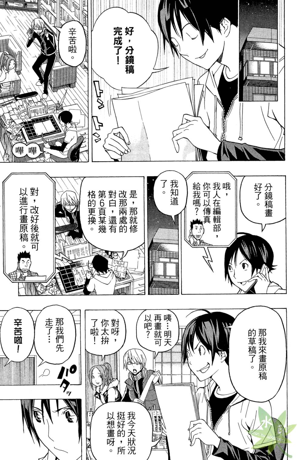 第116页