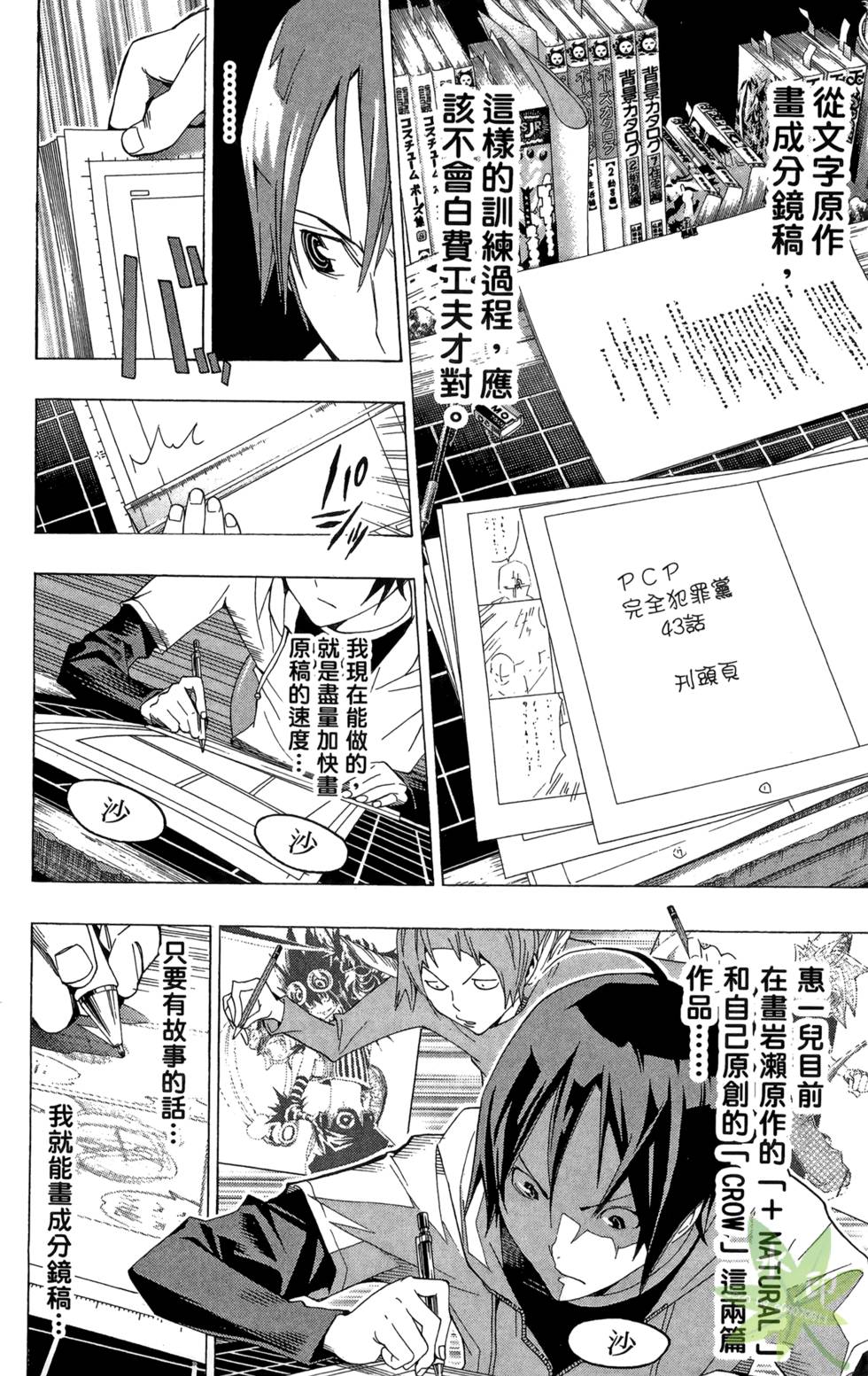 第117页