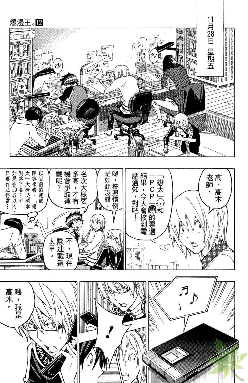 第118页