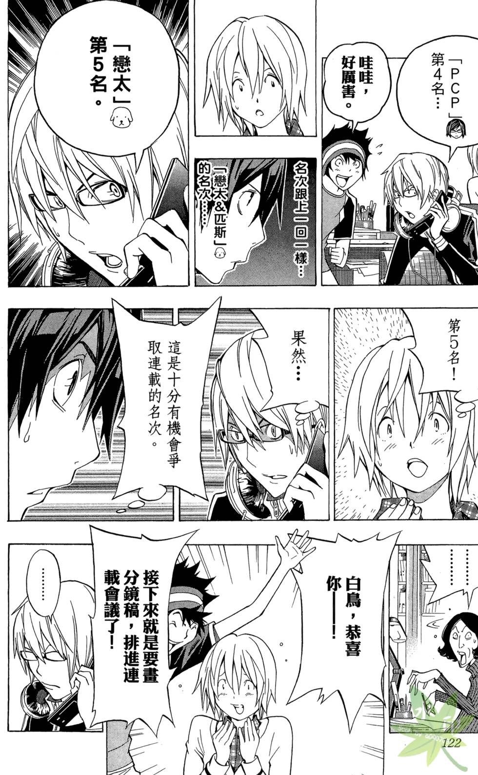 第119页