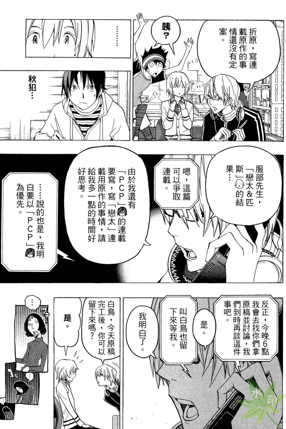 第120页