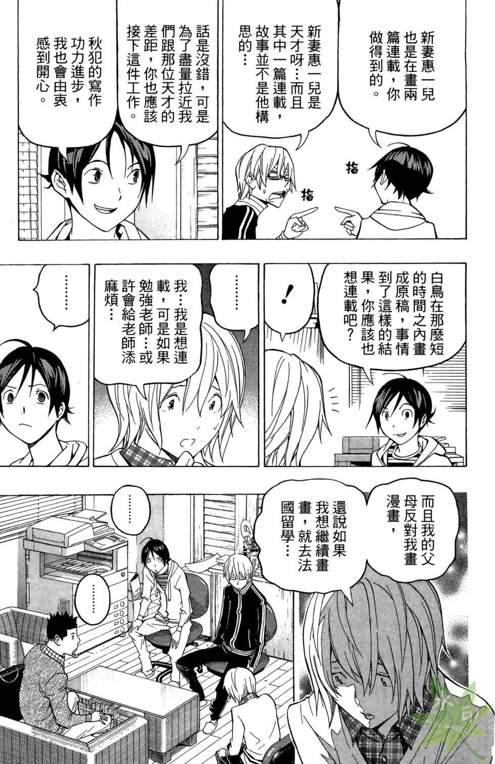 第122页