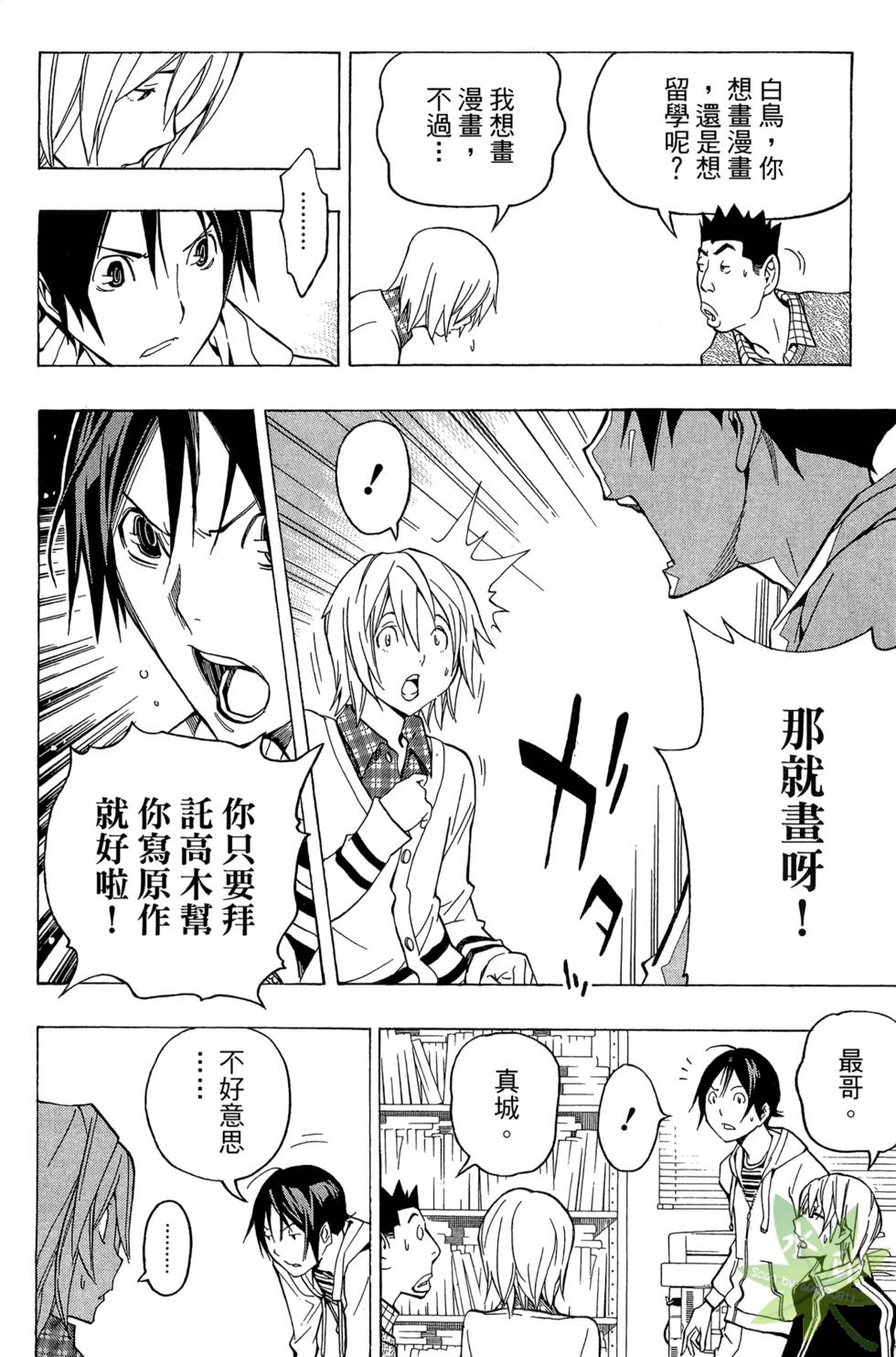 第123页