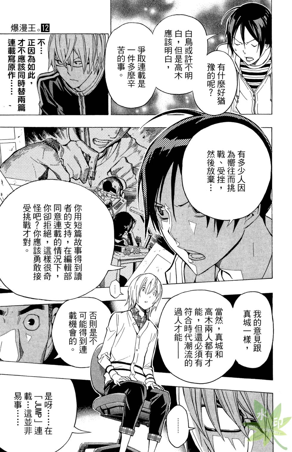 第124页