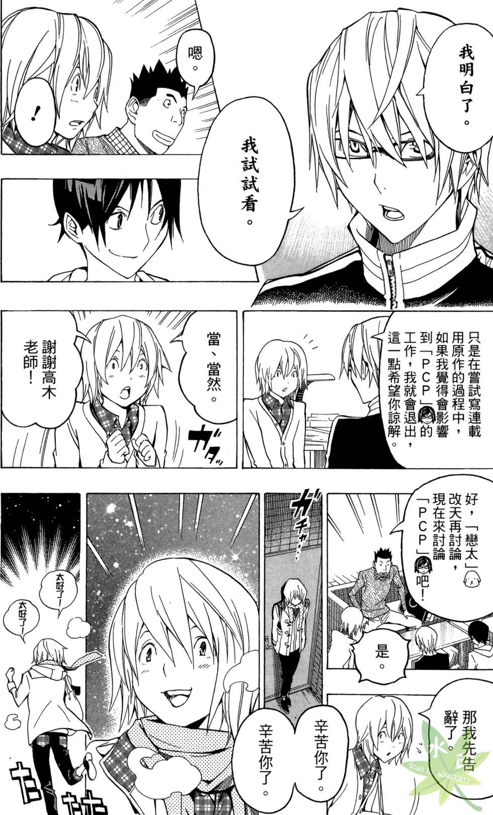 第125页