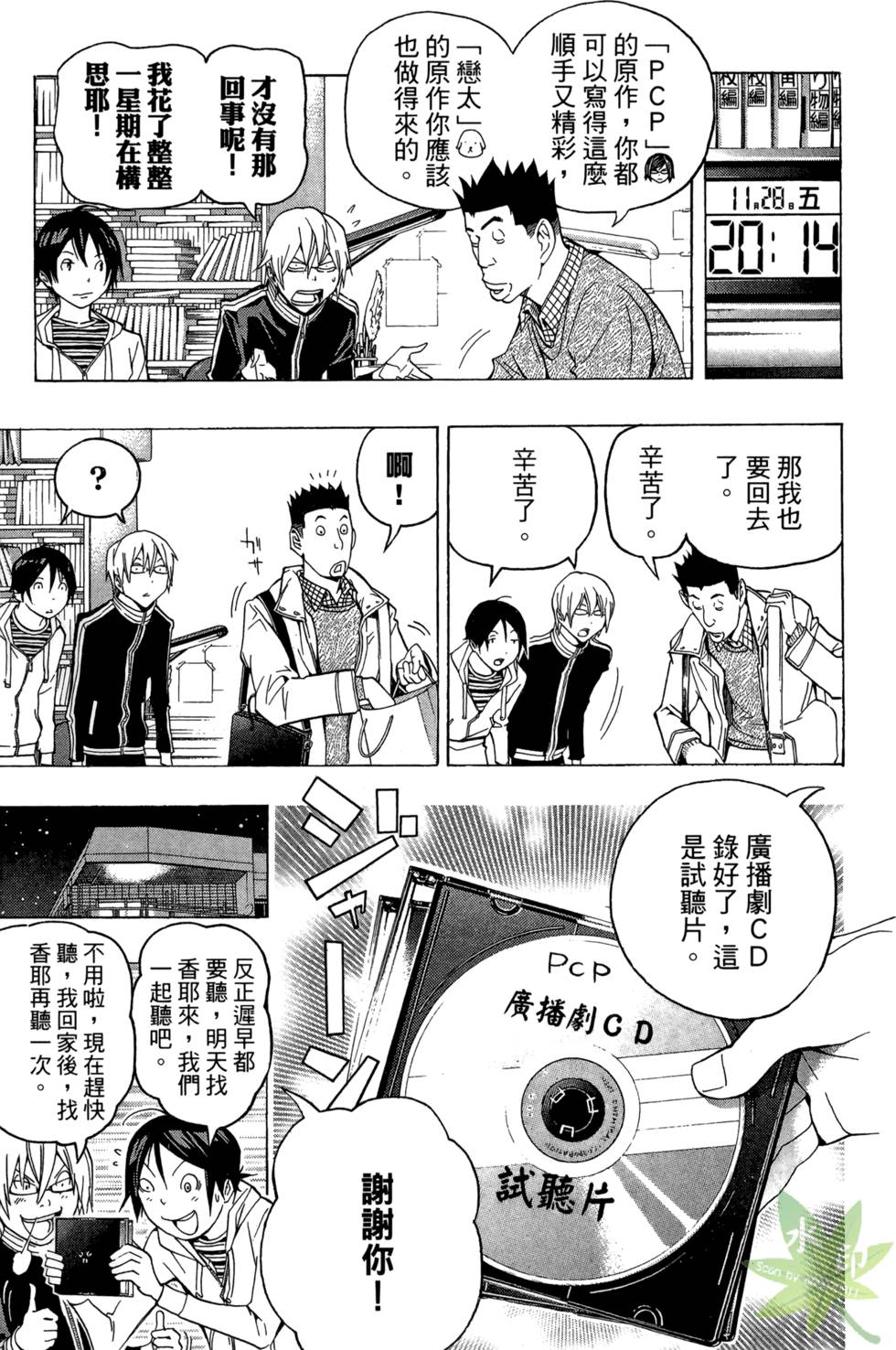 第126页