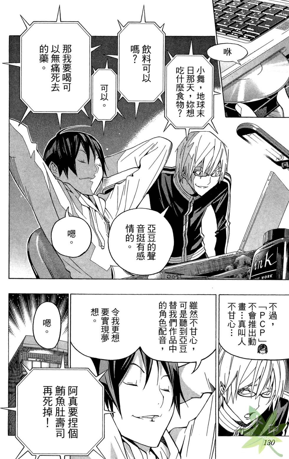 第127页