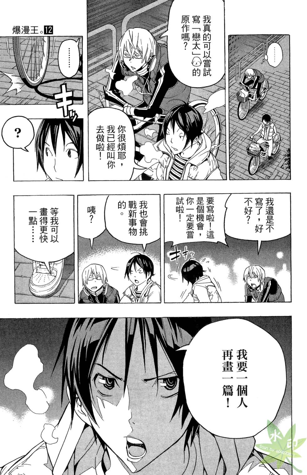 第128页