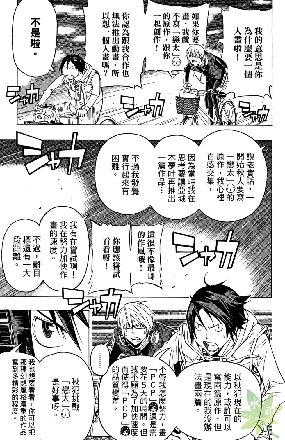 第133页