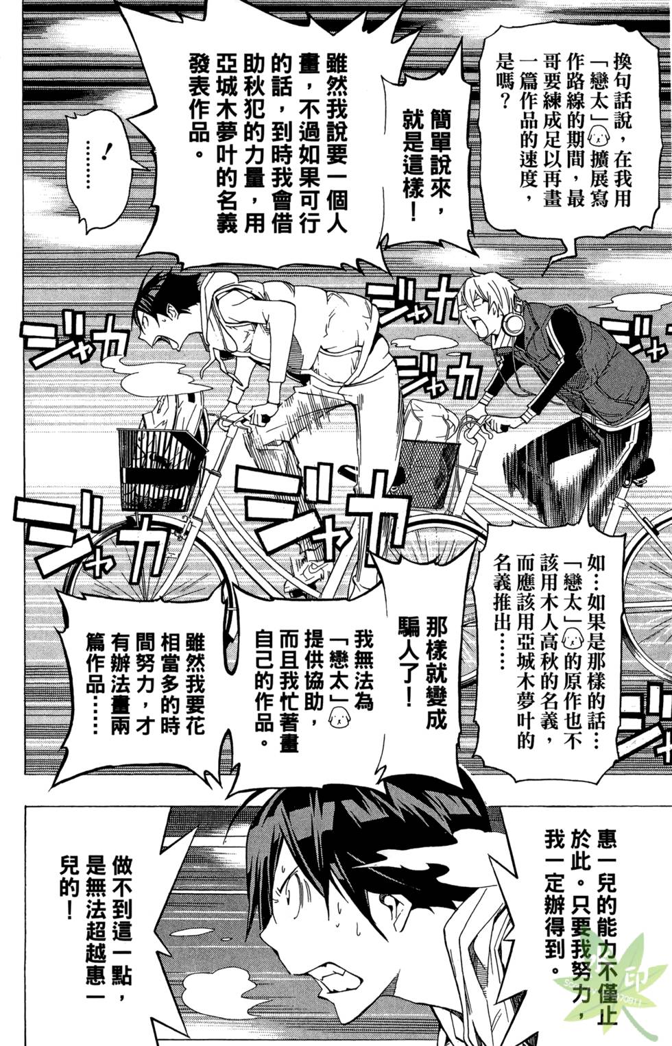第134页