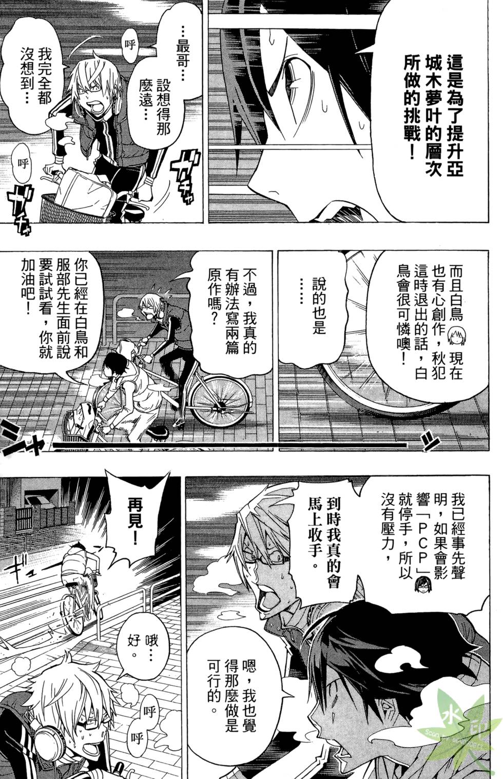 第135页