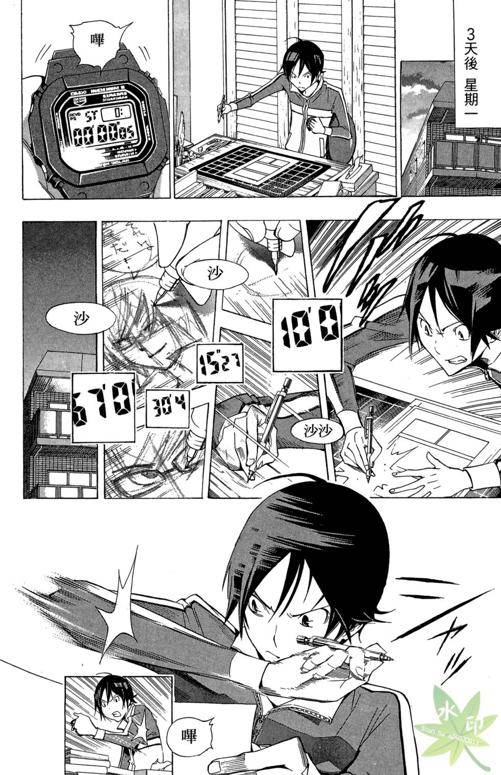 第136页