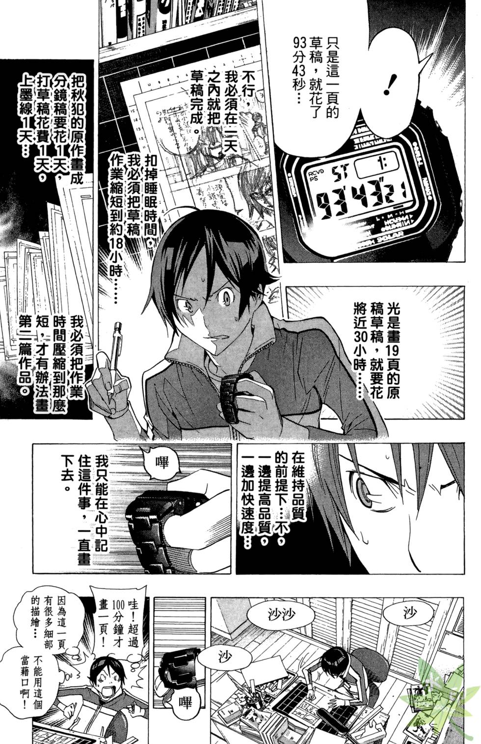 第137页