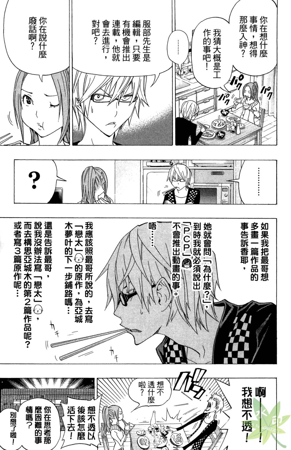 第139页