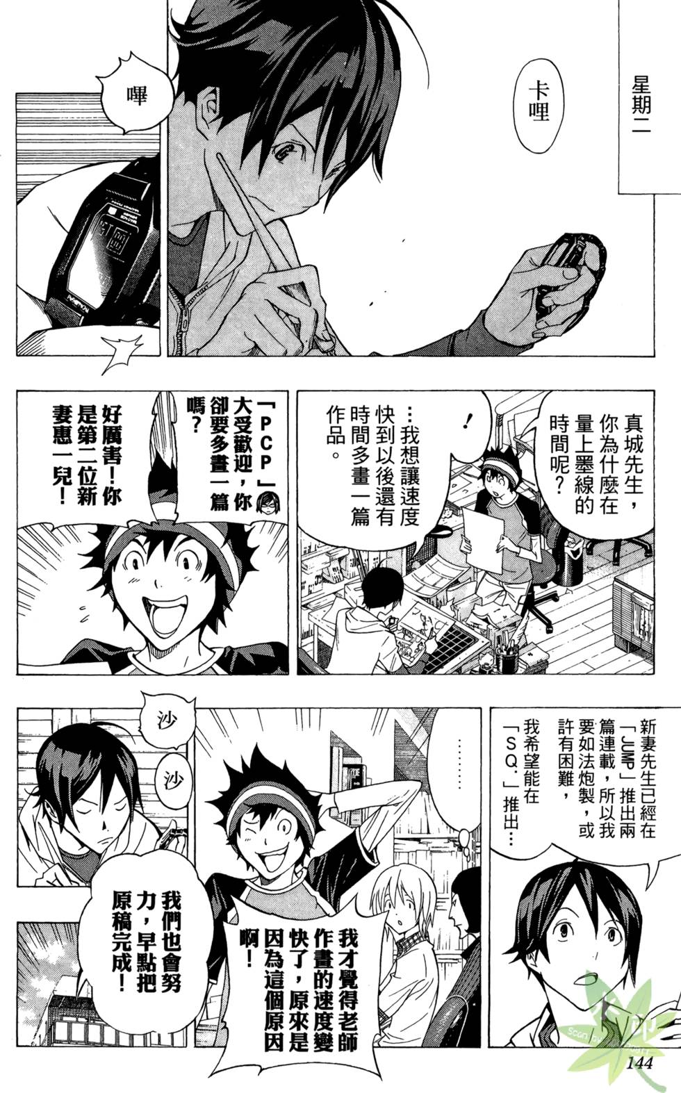 第140页