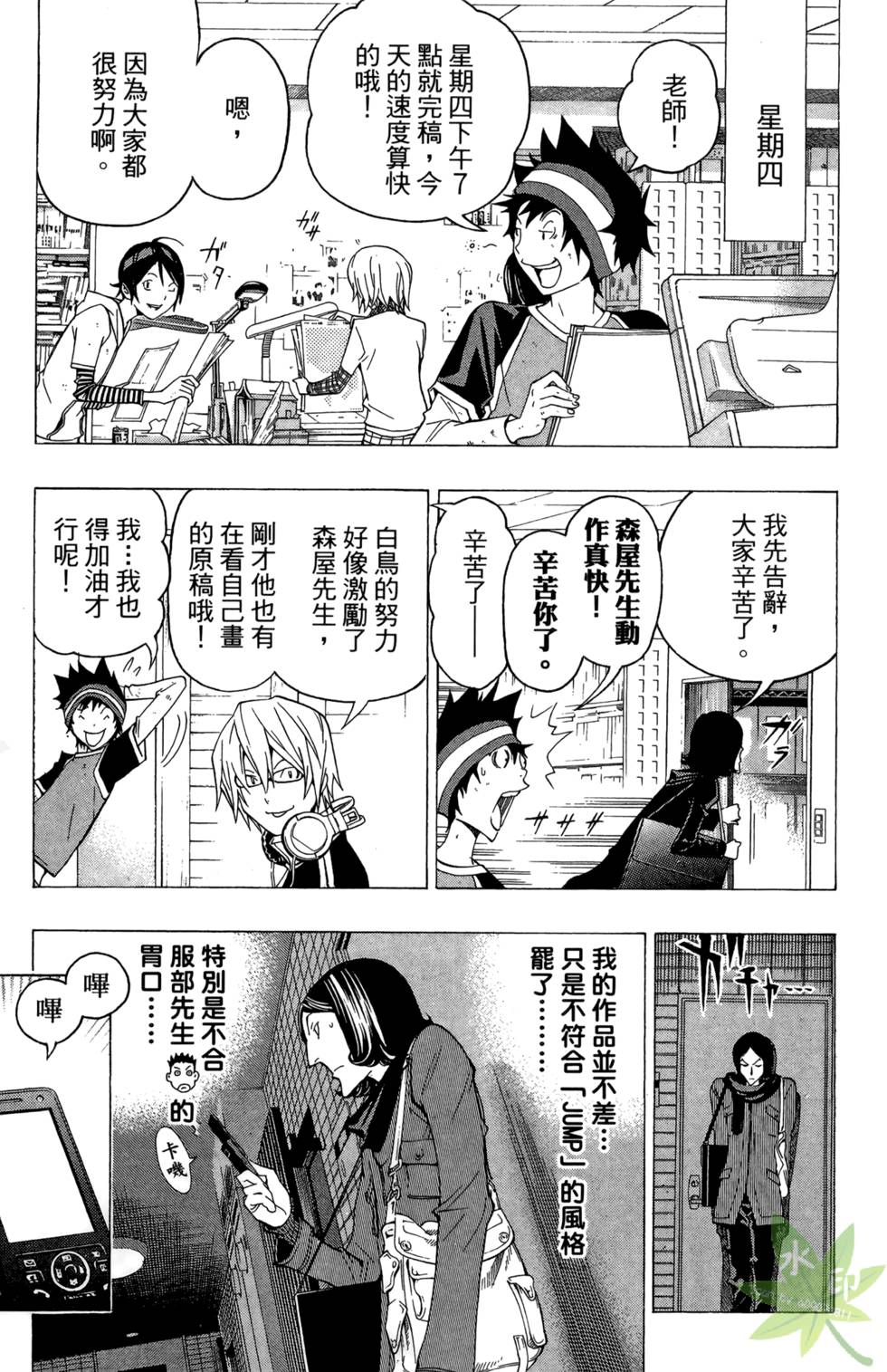 第141页