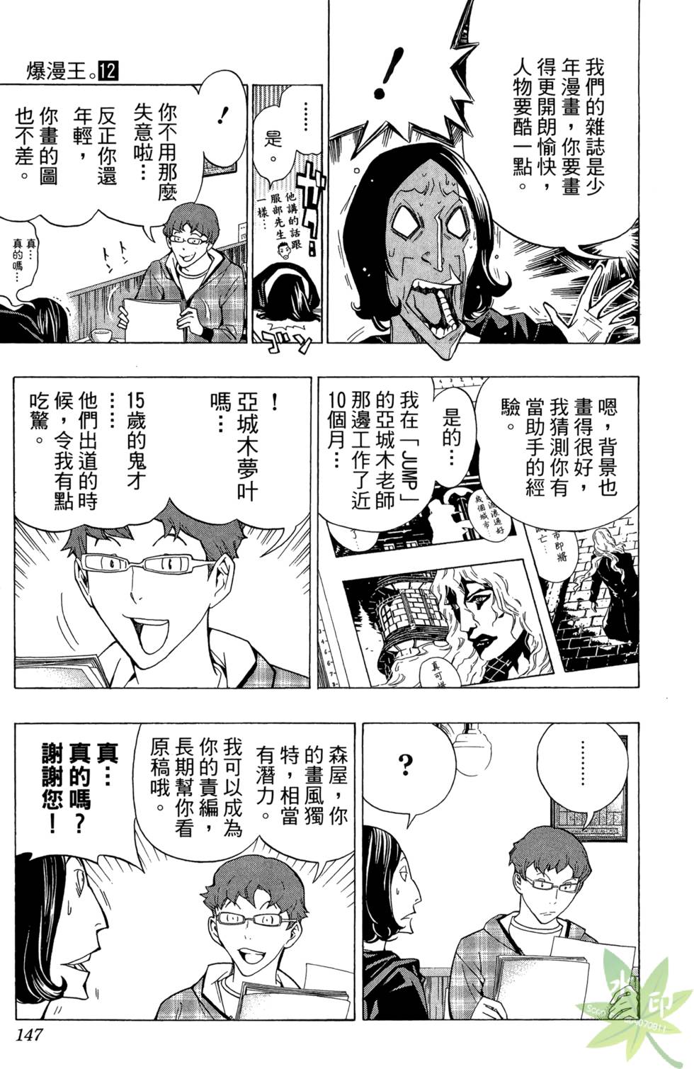 第143页