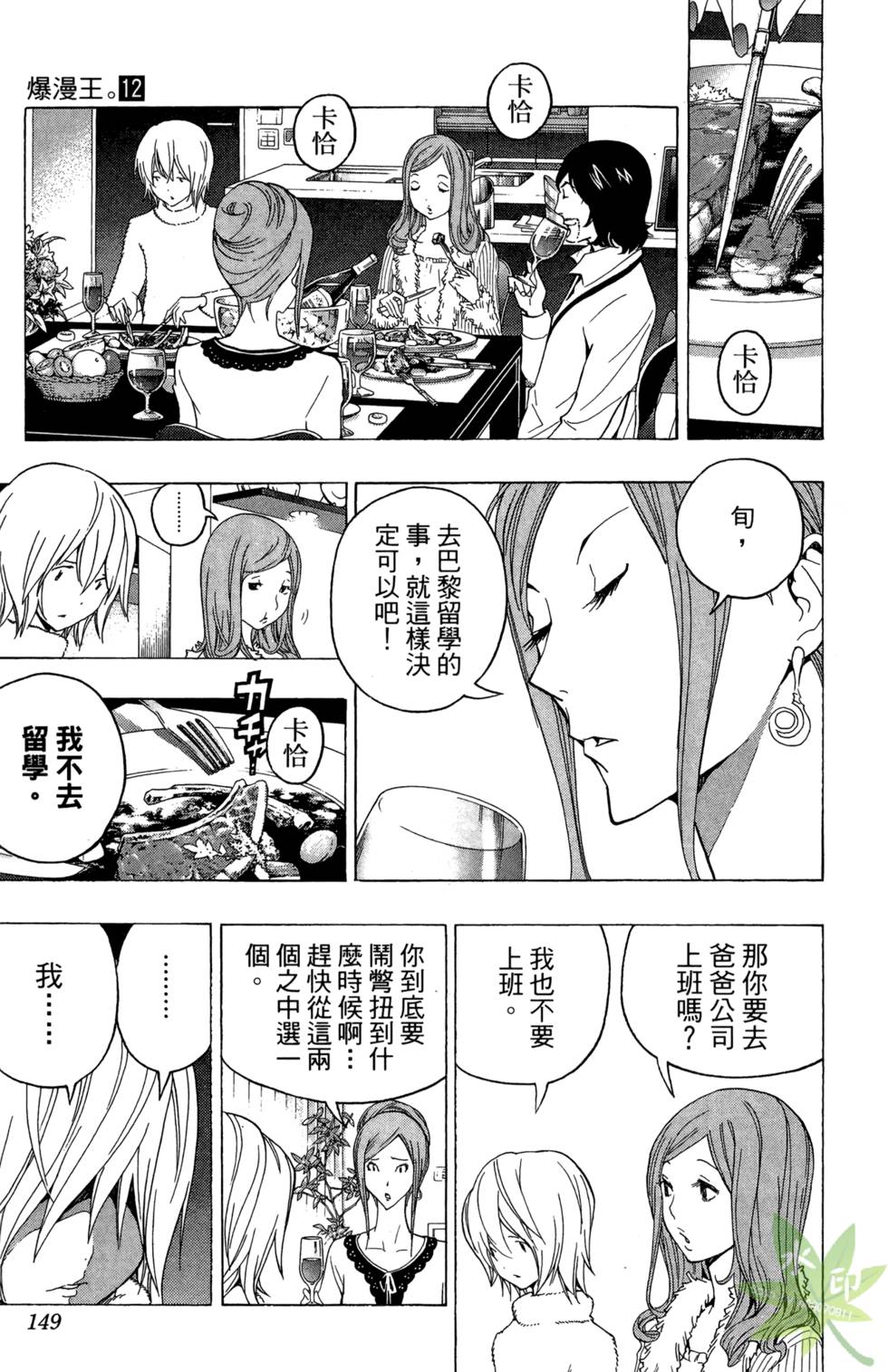 第145页
