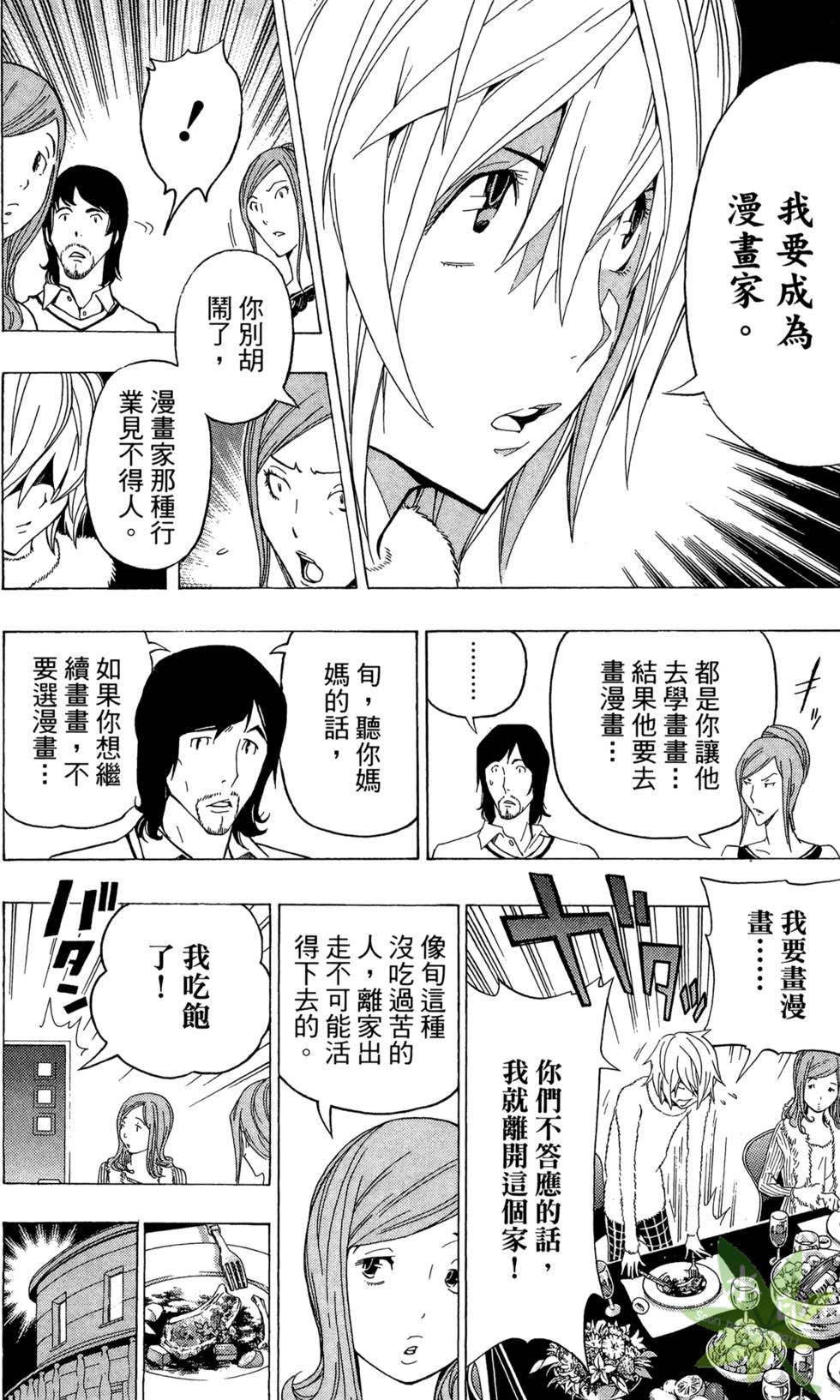 第146页