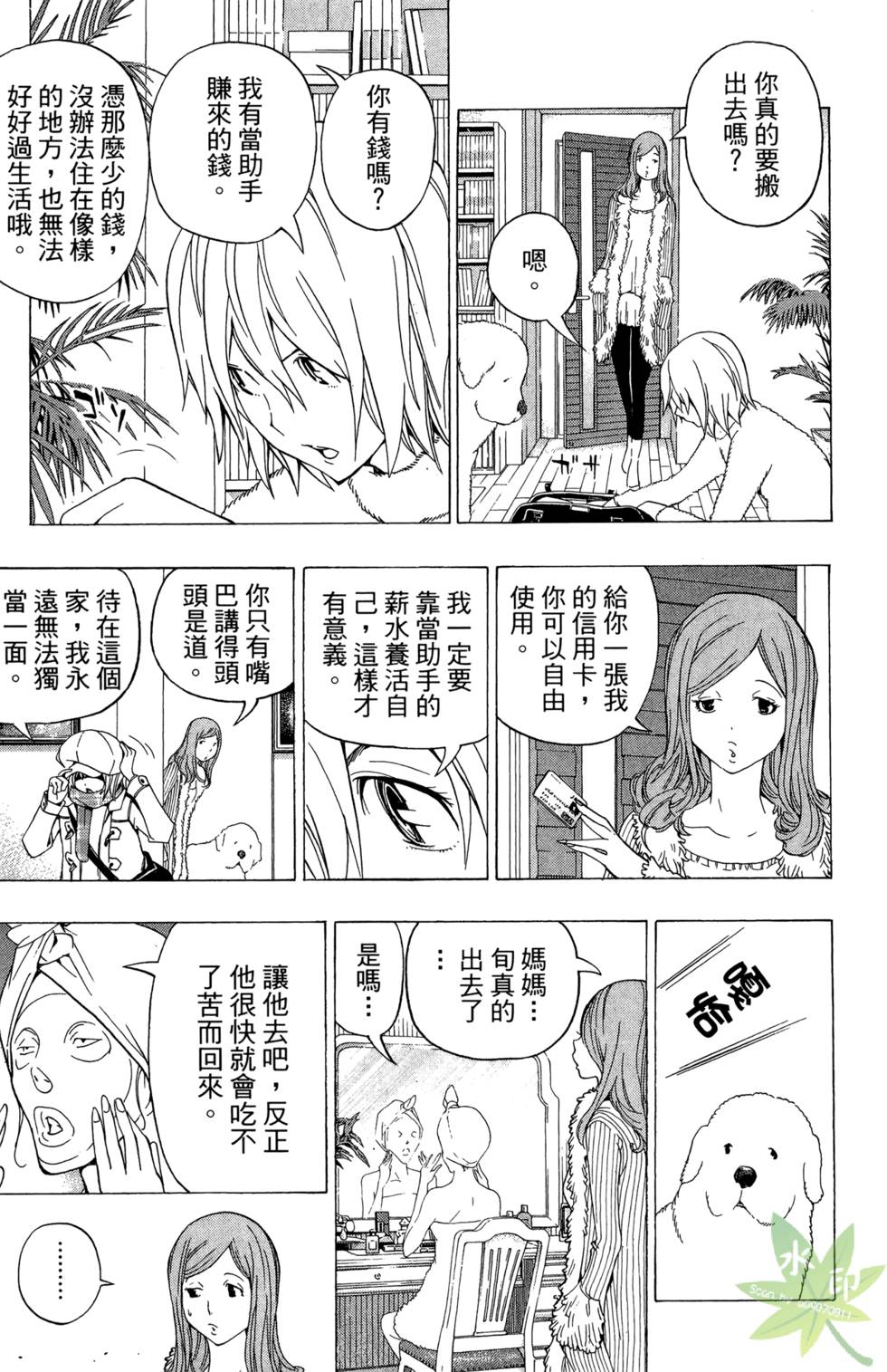 第147页