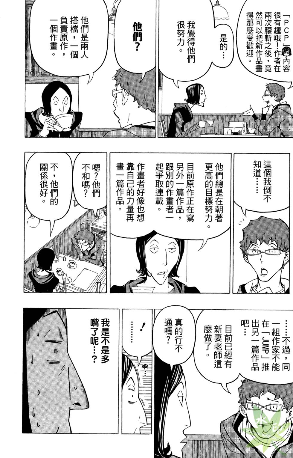 第148页