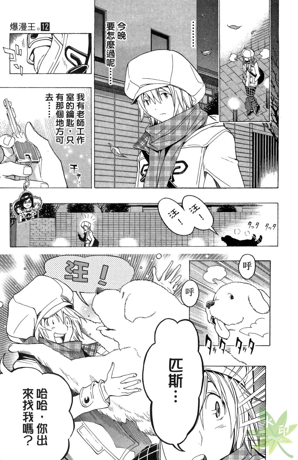 第149页