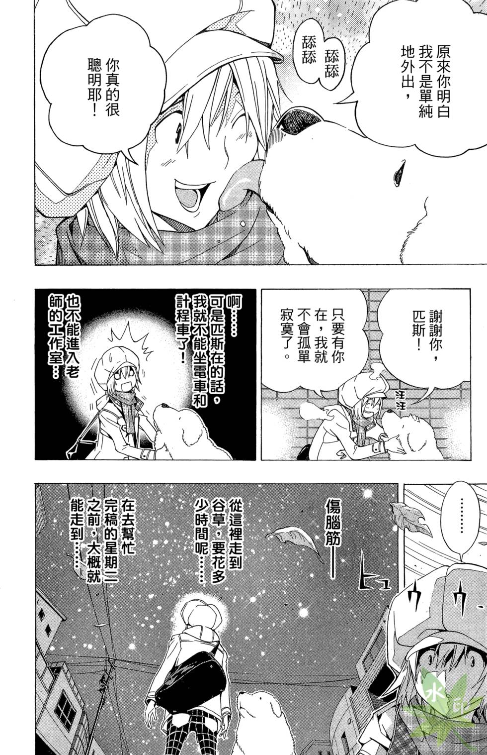 第150页