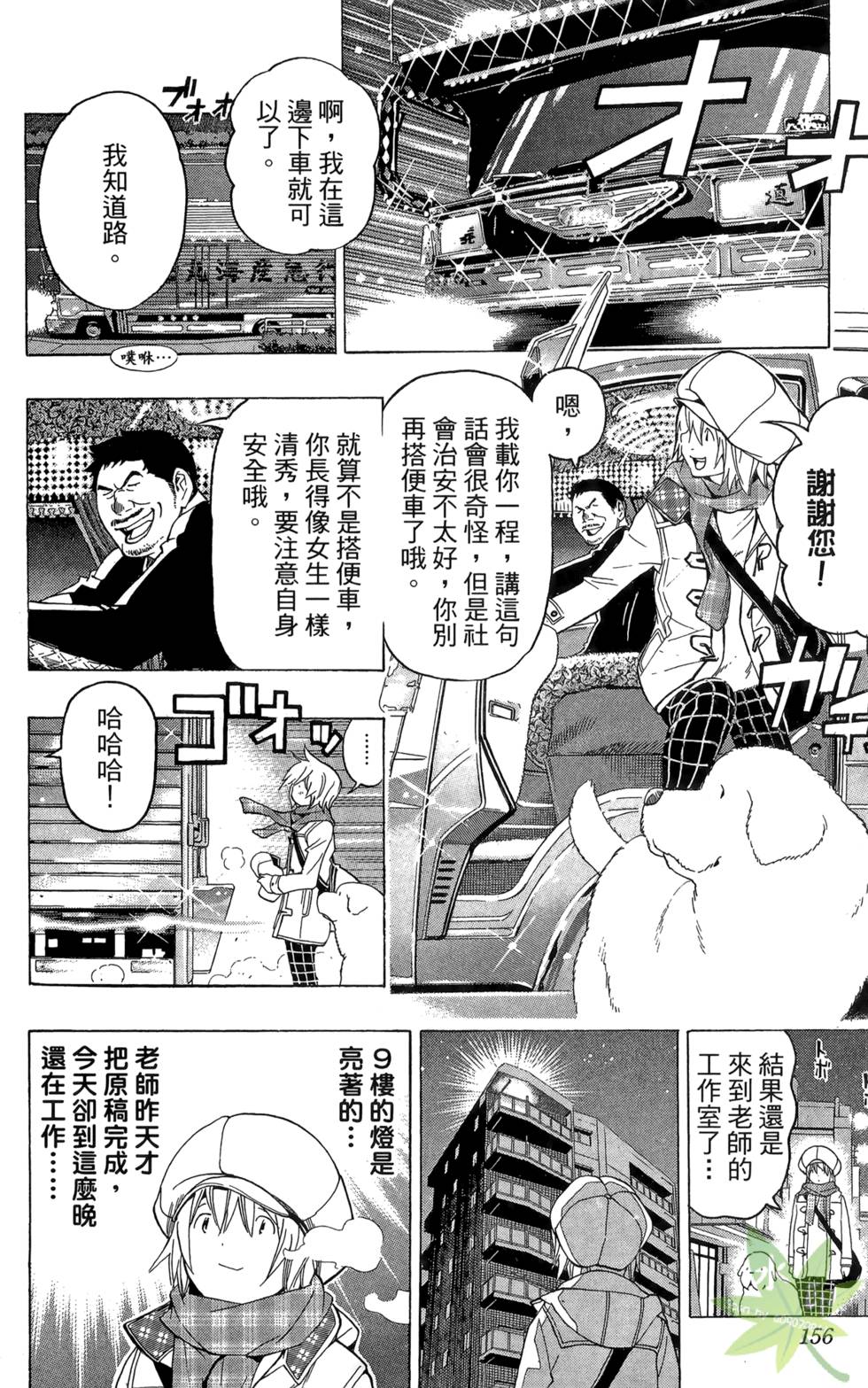 第152页
