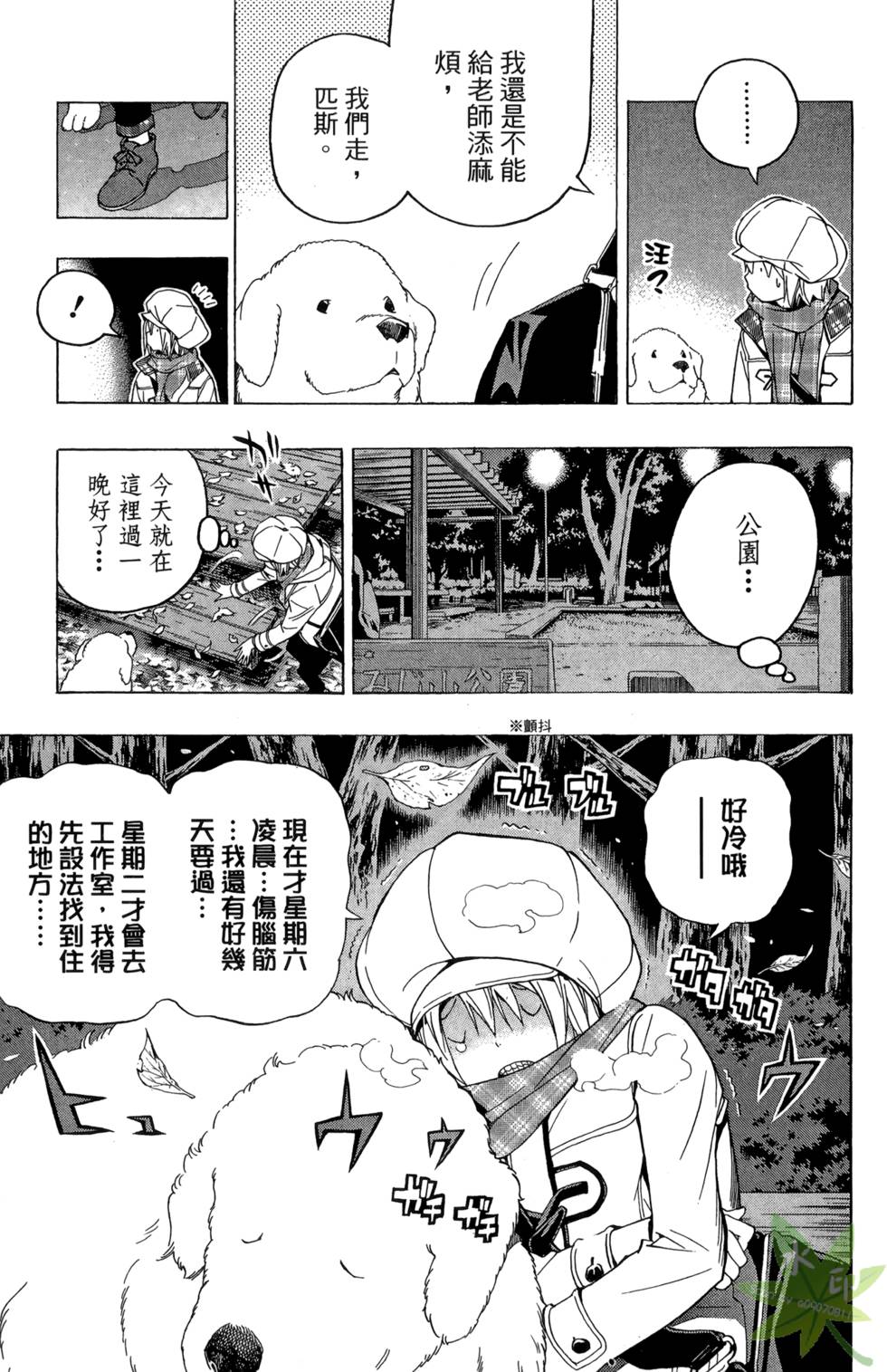 第153页