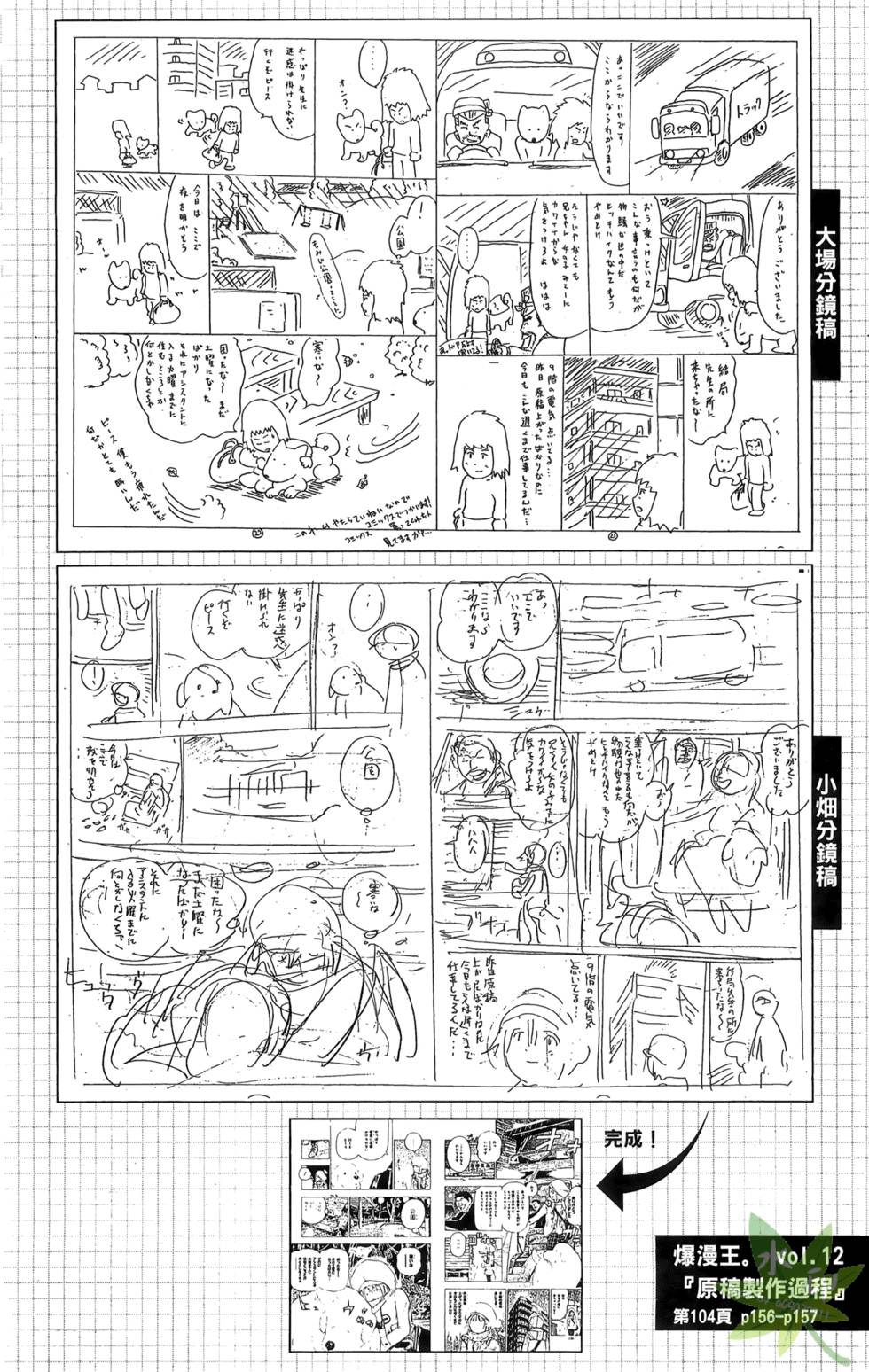 第154页