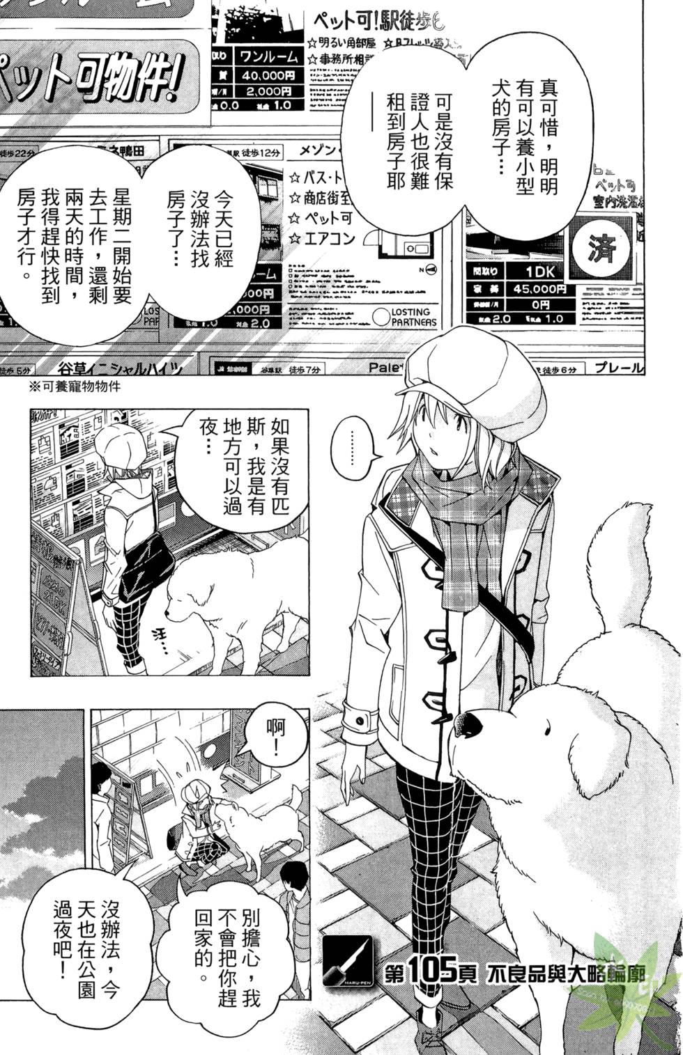 第155页