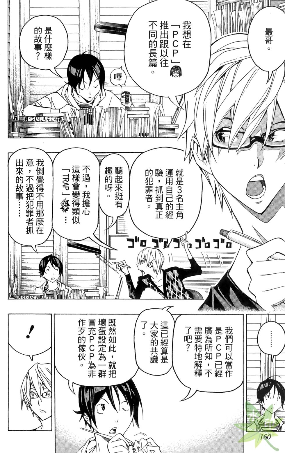 第156页