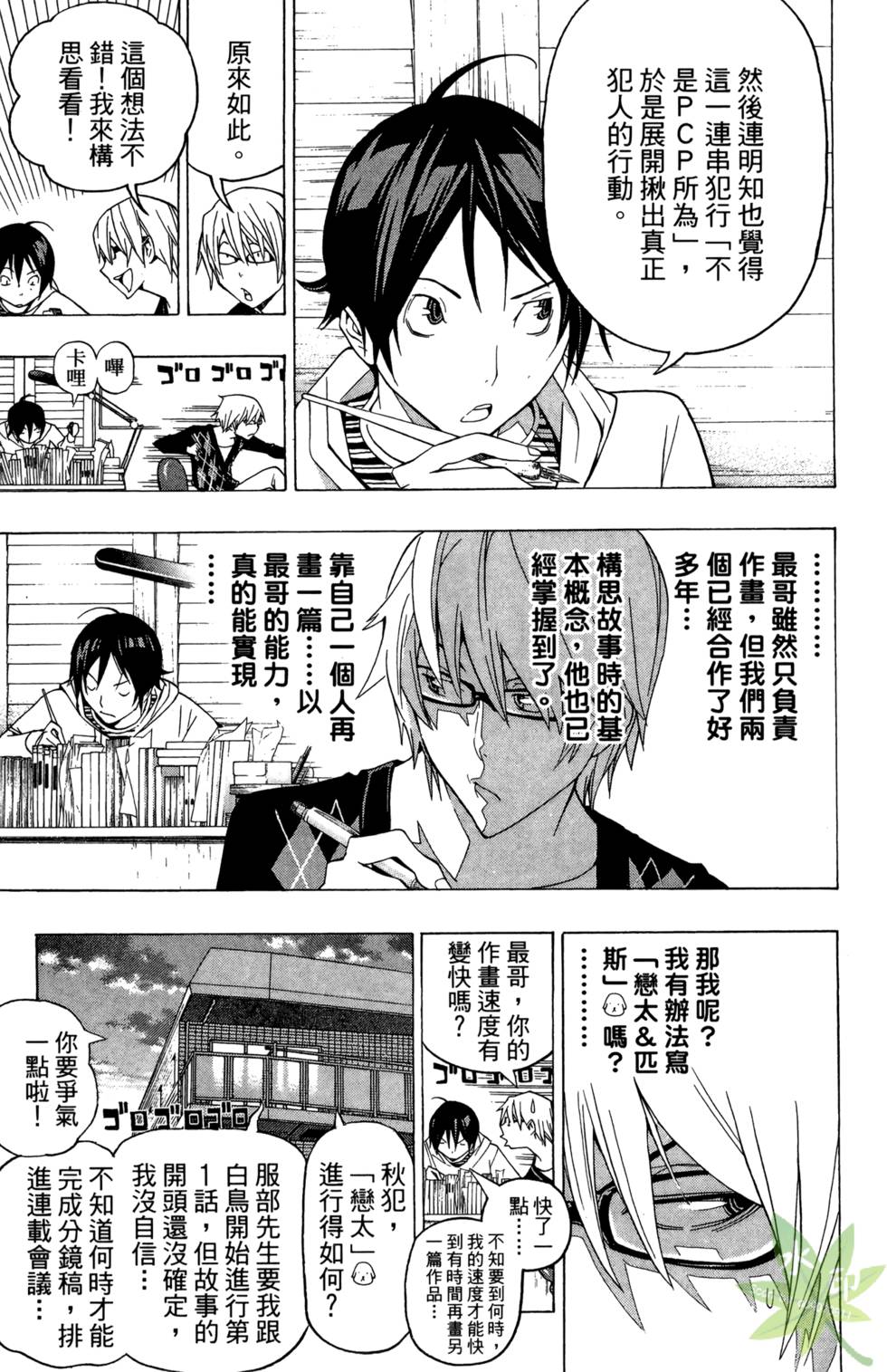 第157页