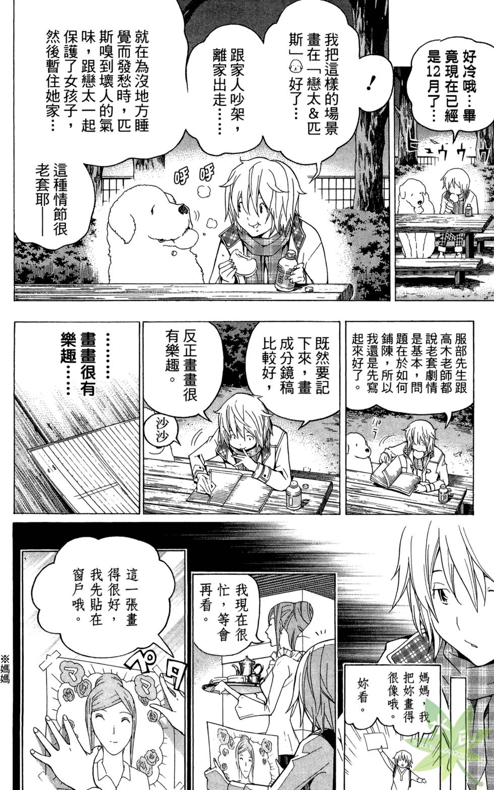 第158页