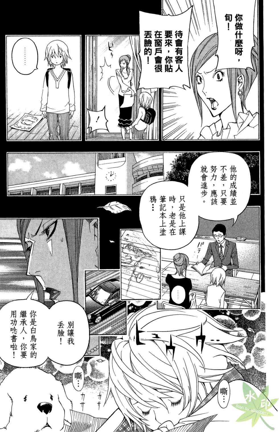 第159页