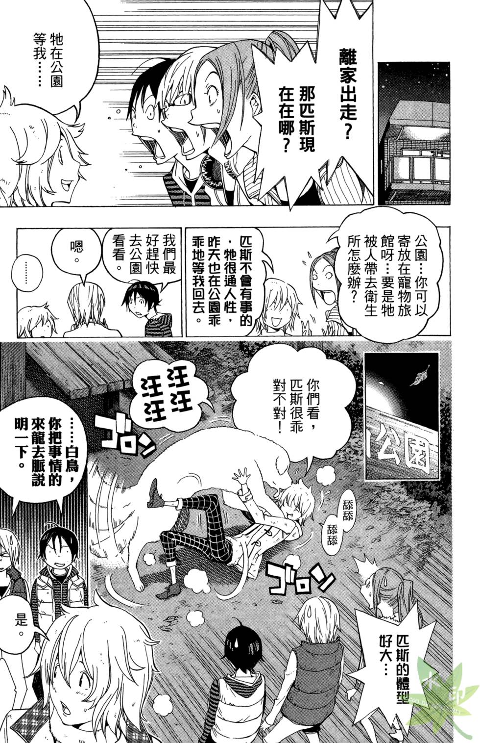 第161页